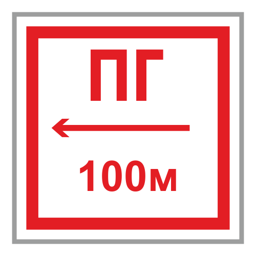 ДПБ-02 Указатель ПГ